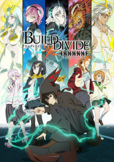 build divide code black