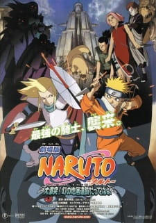 naruto movie 2 legend of the stone of gelel