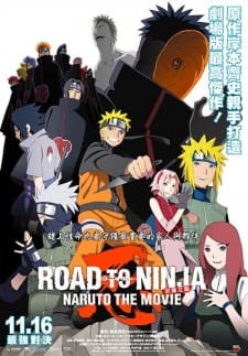 naruto shippuuden movie 9 road to ninja