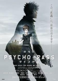 psycho pass movie