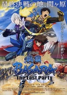sengoku basara movie the last party